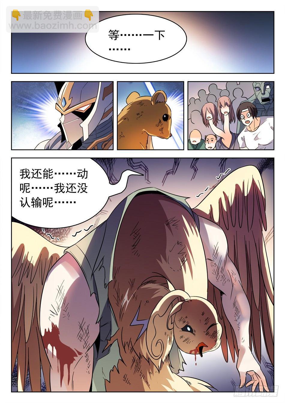 151 坚定的意志1
