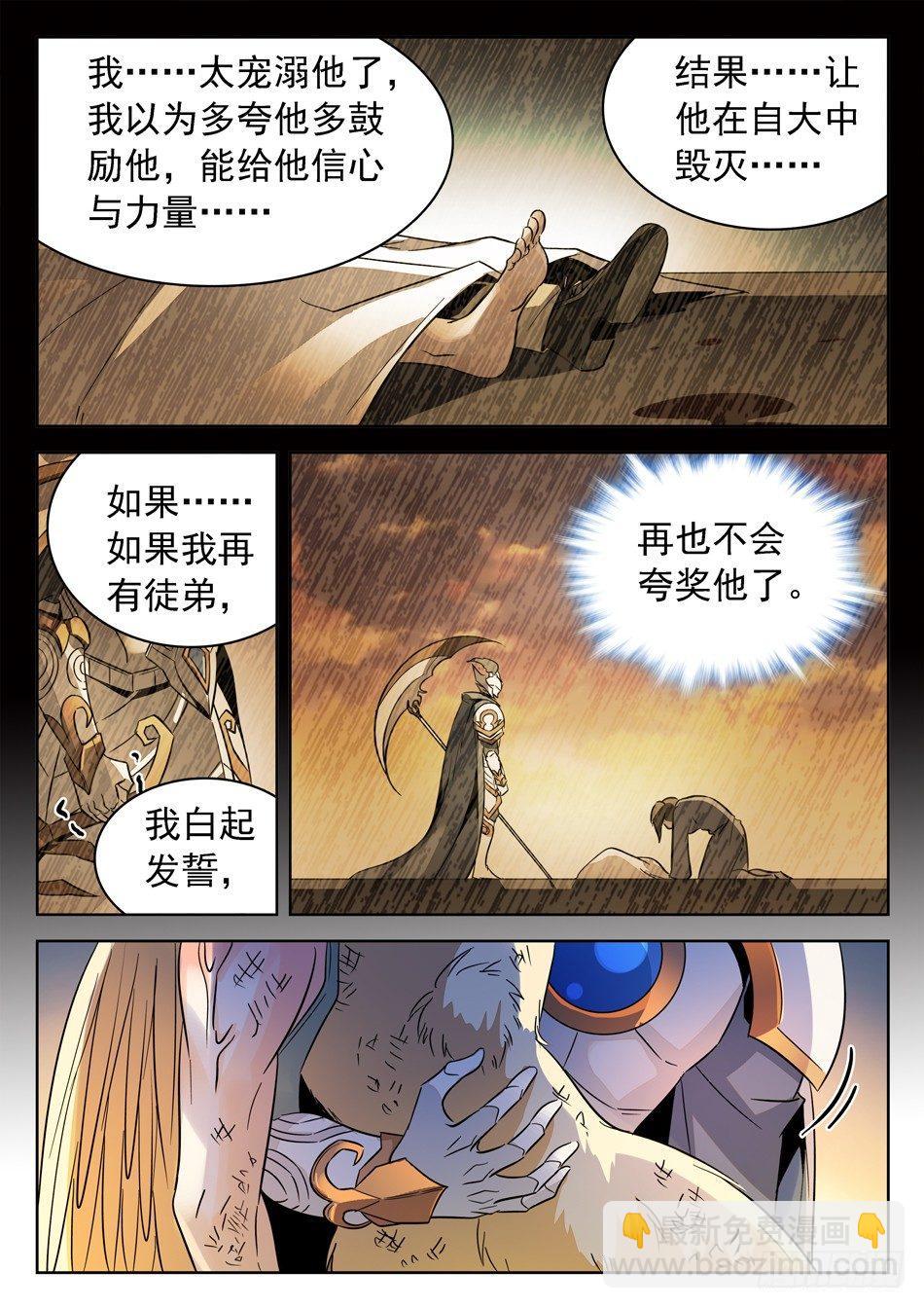 151 坚定的意志10