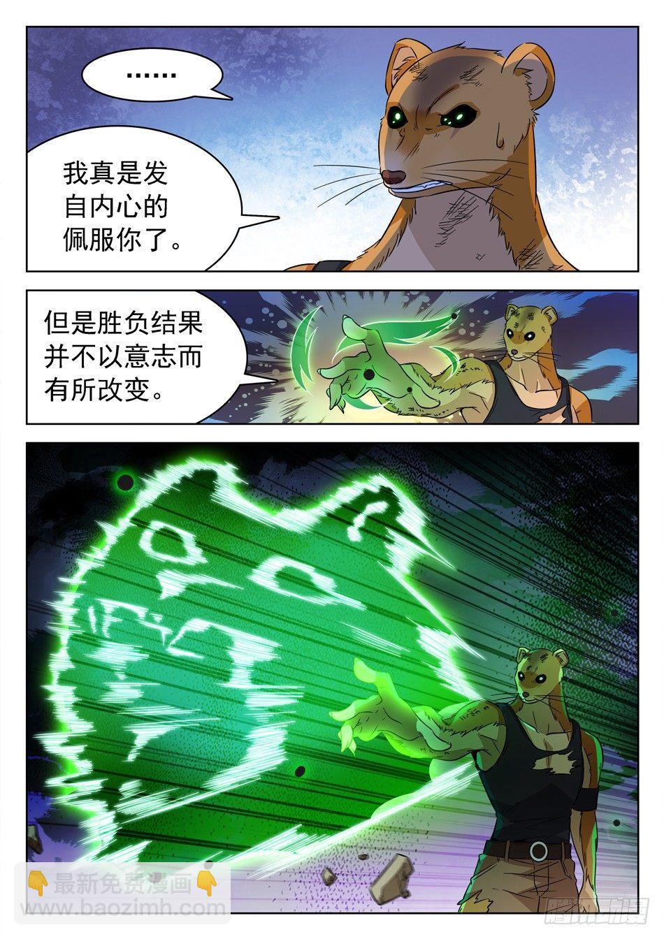 151 坚定的意志4