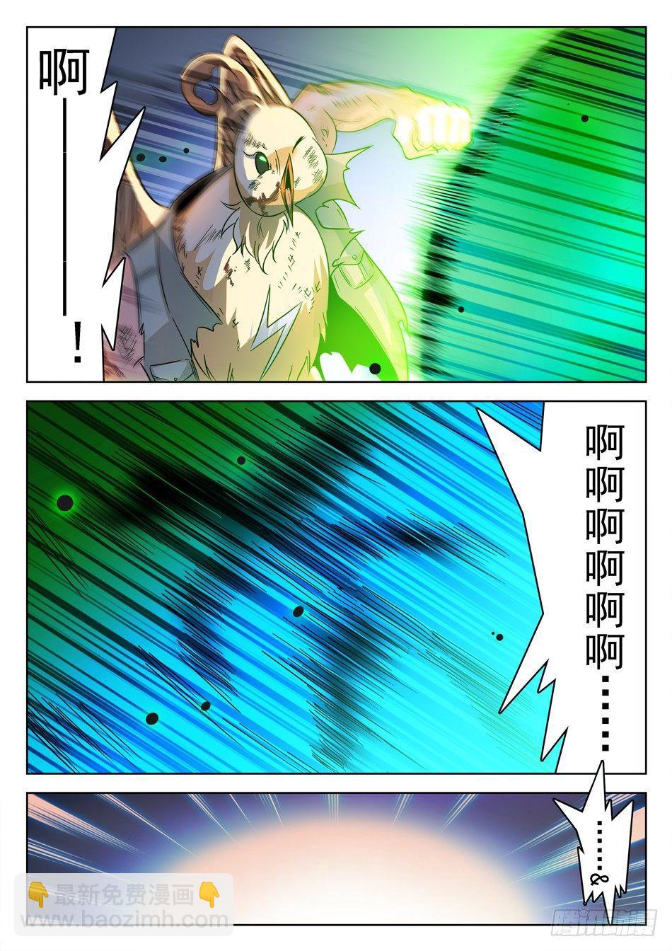 151 坚定的意志5