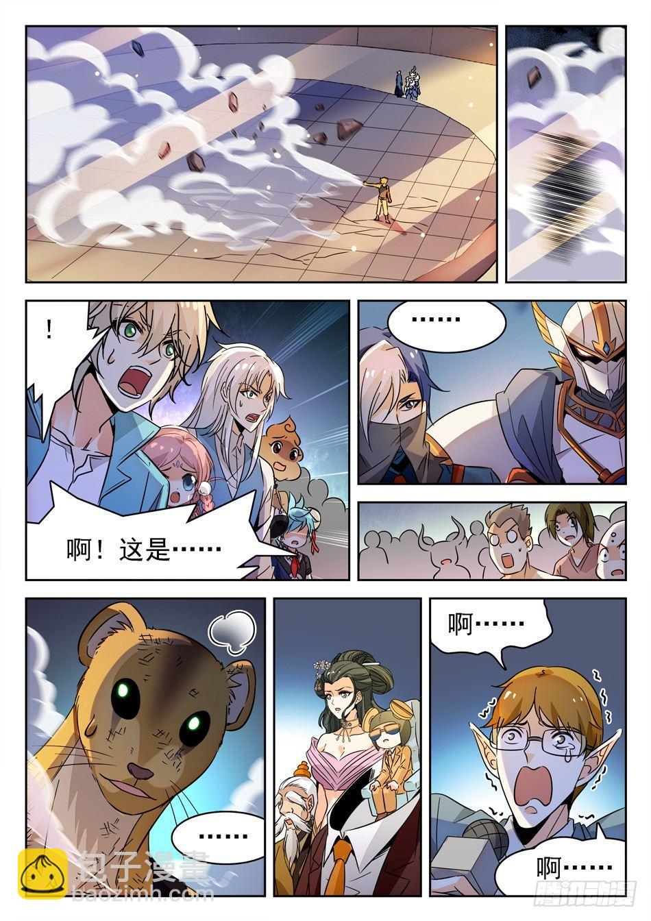 151 坚定的意志6