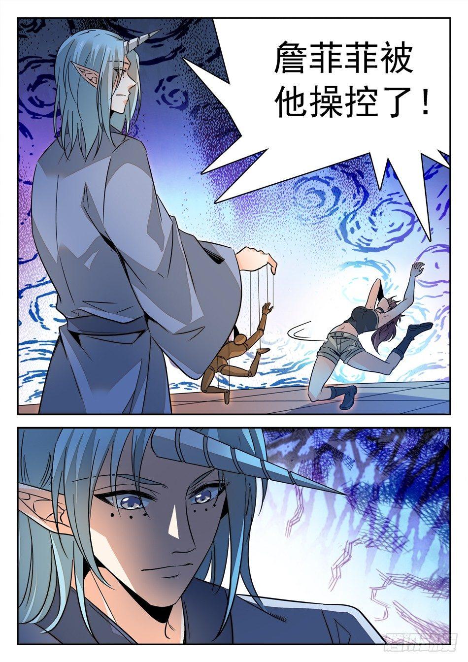 153 终于要交手了！5