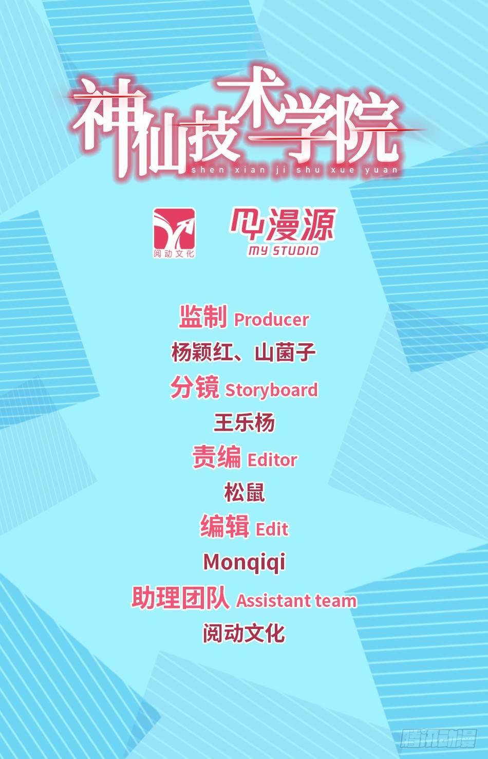 168 结束的如此之快~0