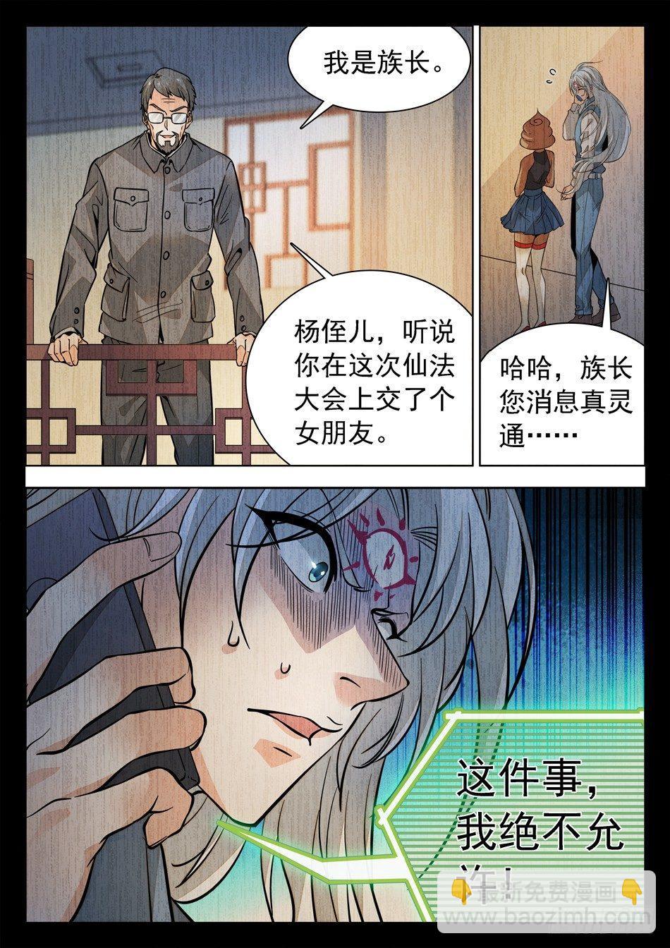 168 结束的如此之快~12
