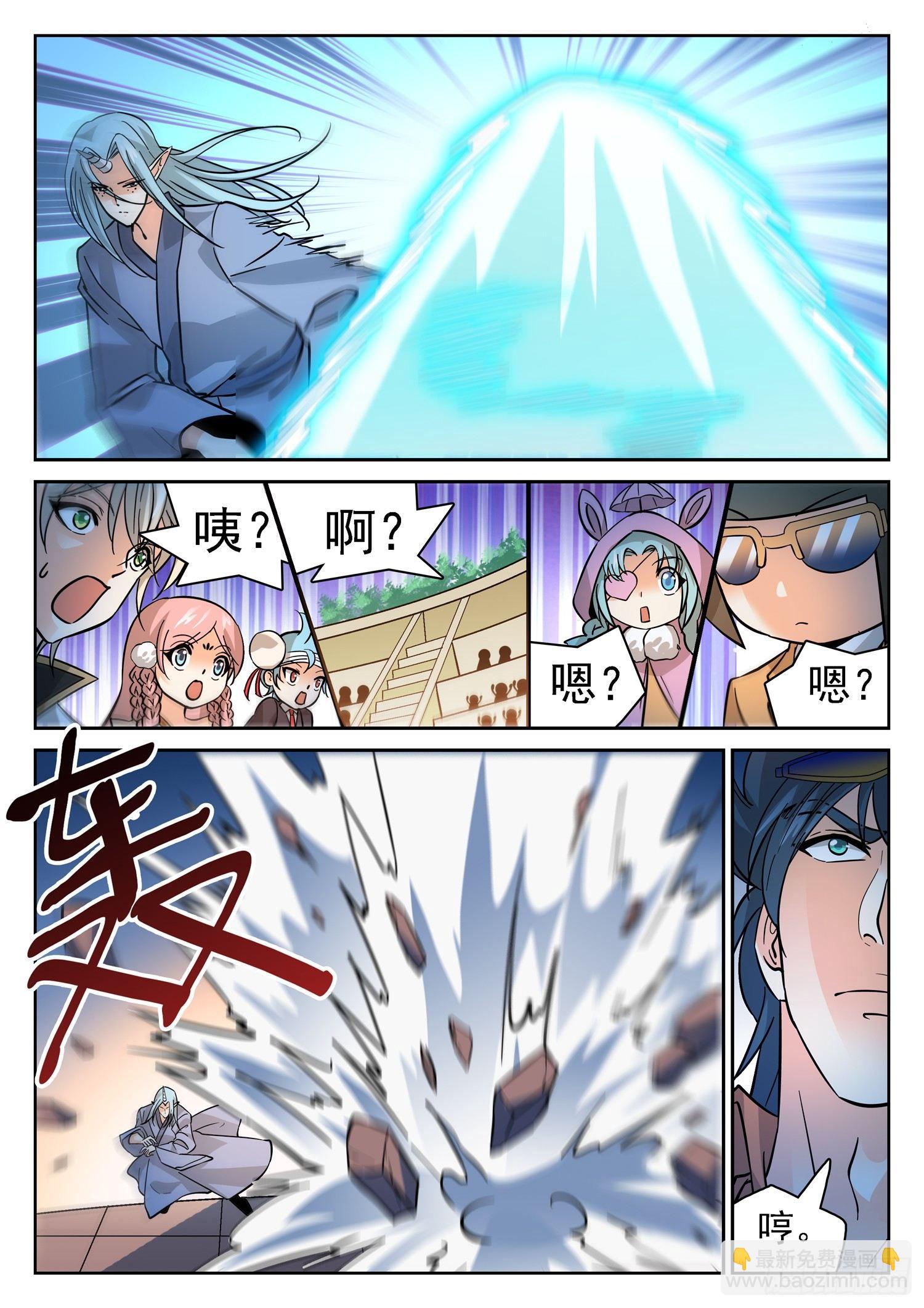 192 半决赛开打！8