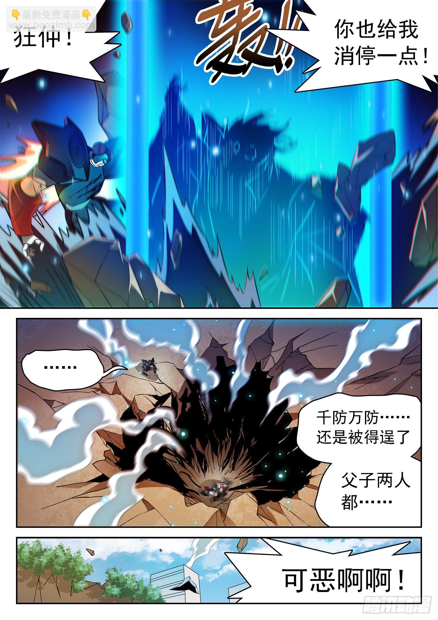 222 传送走了？10