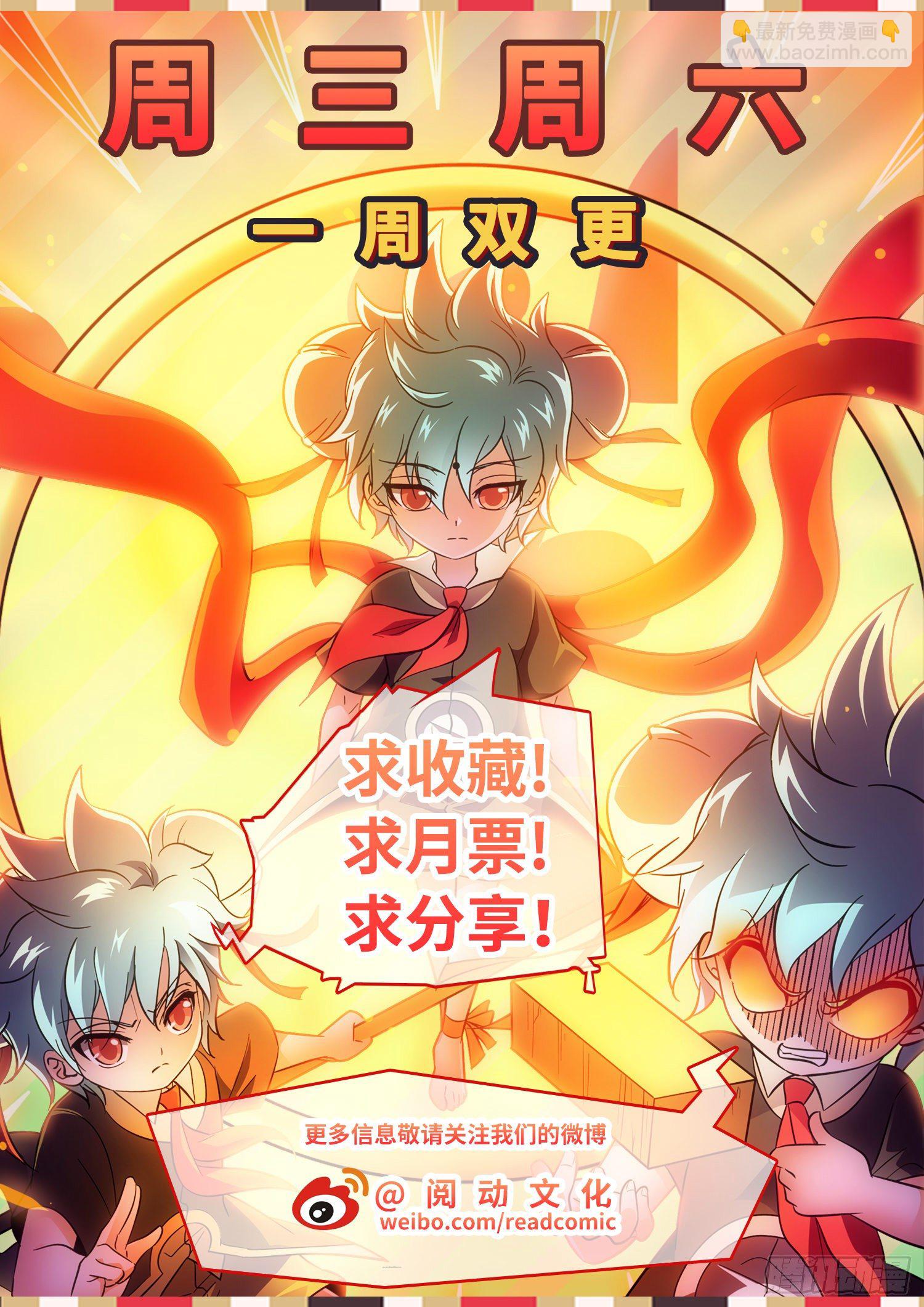 222 传送走了？12