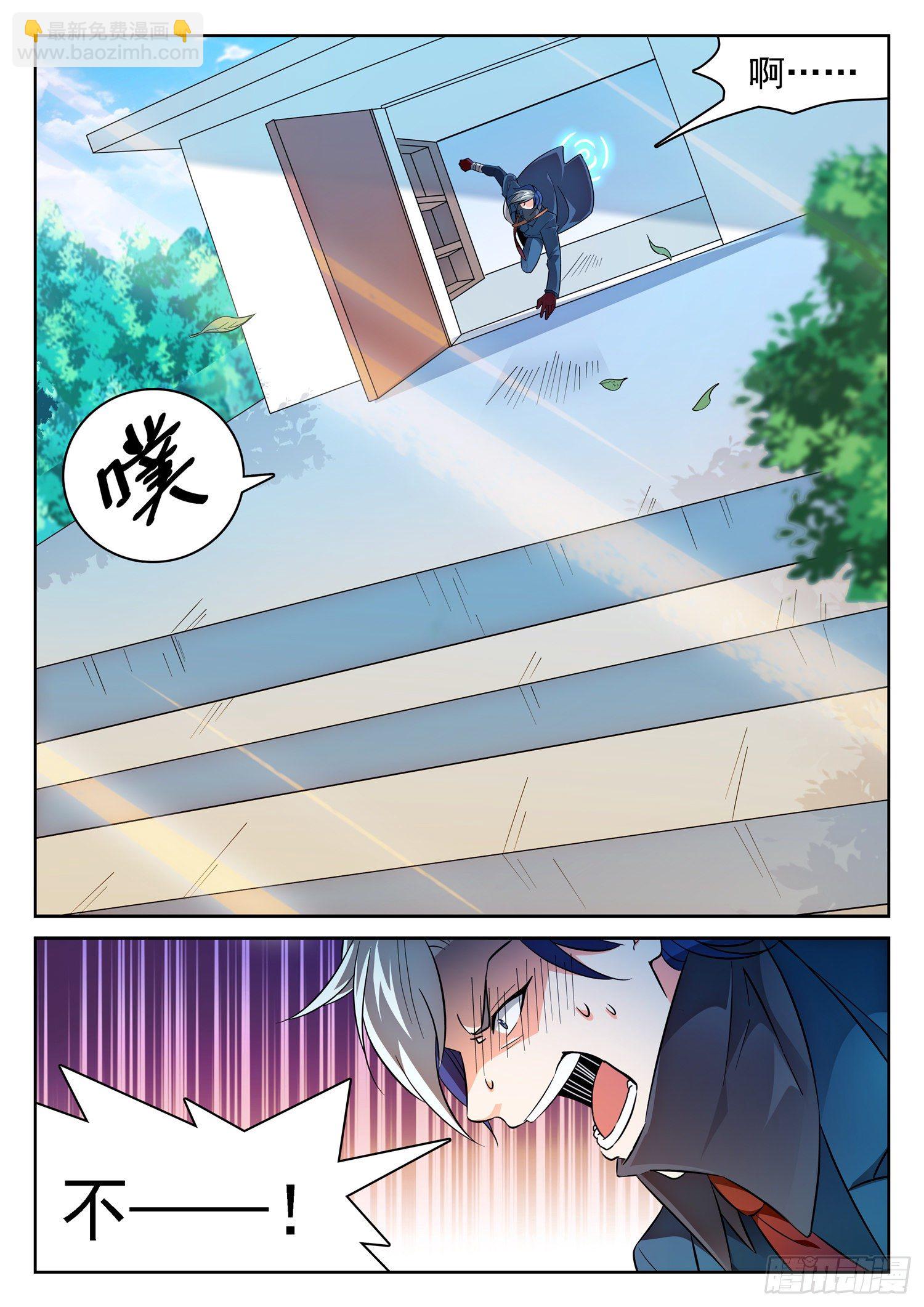 222 传送走了？6