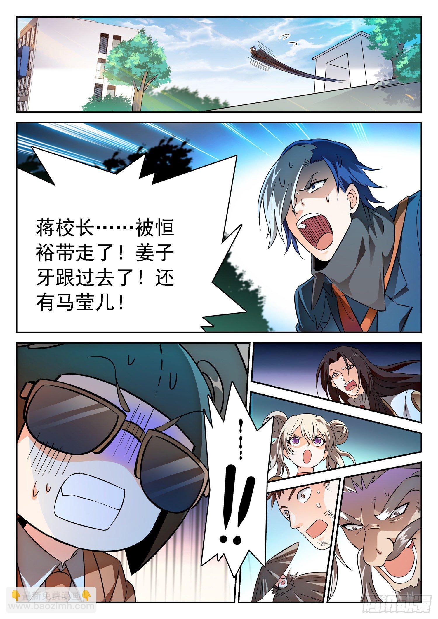 222 传送走了？7