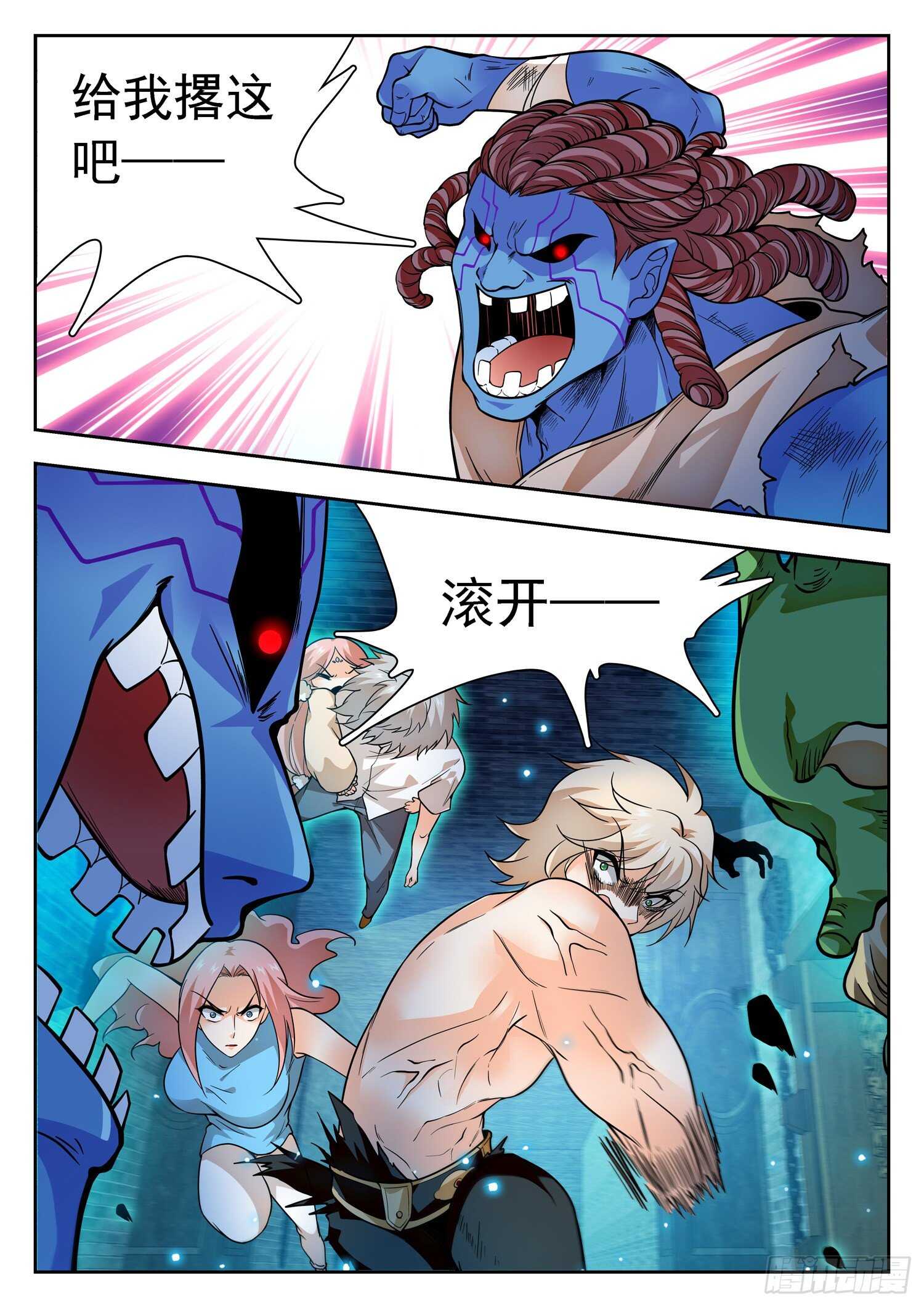 242 觉主❥姜爸？11