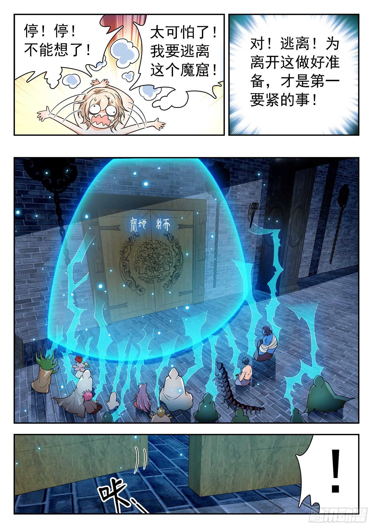 242 觉主❥姜爸？5