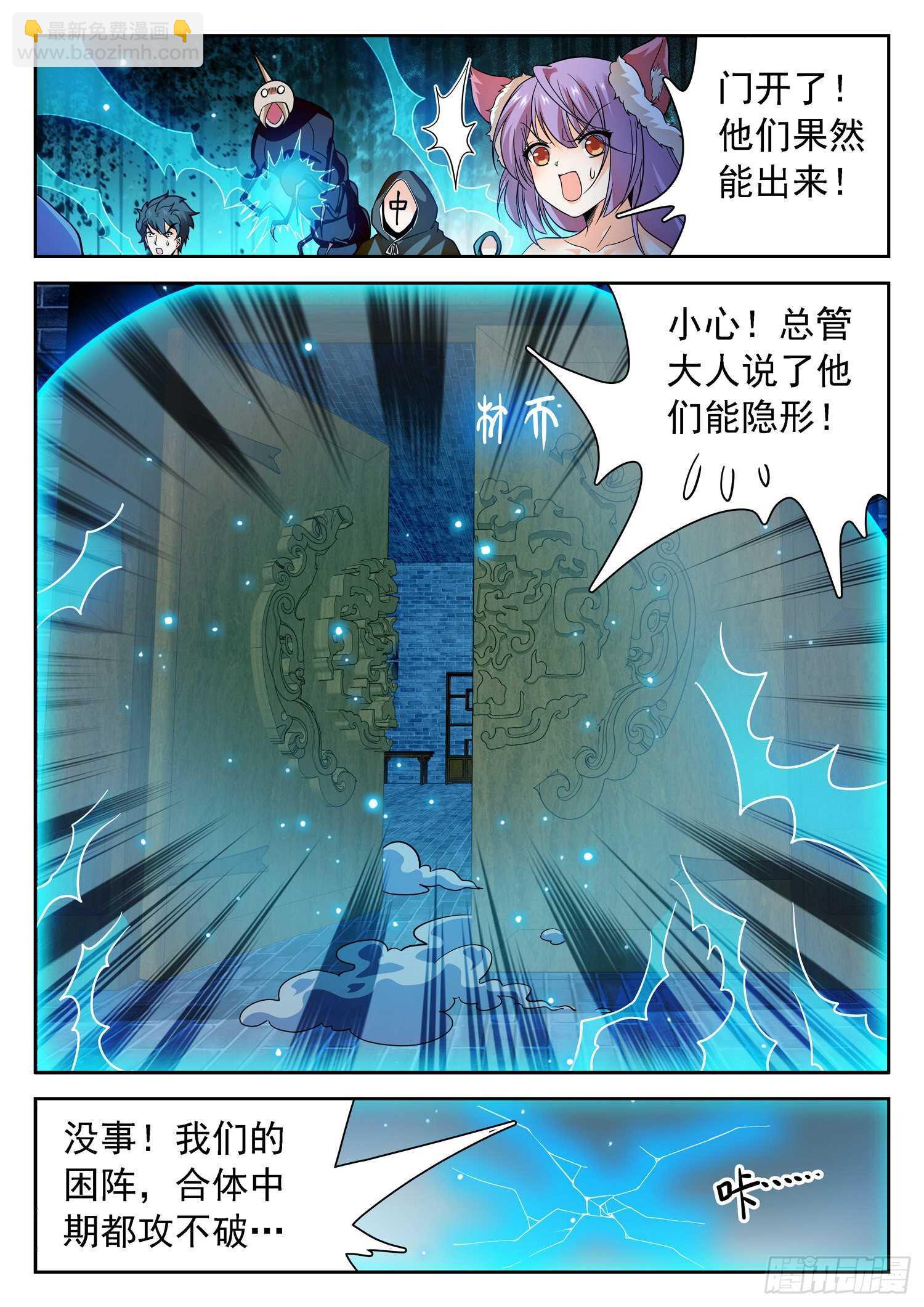 242 觉主❥姜爸？6