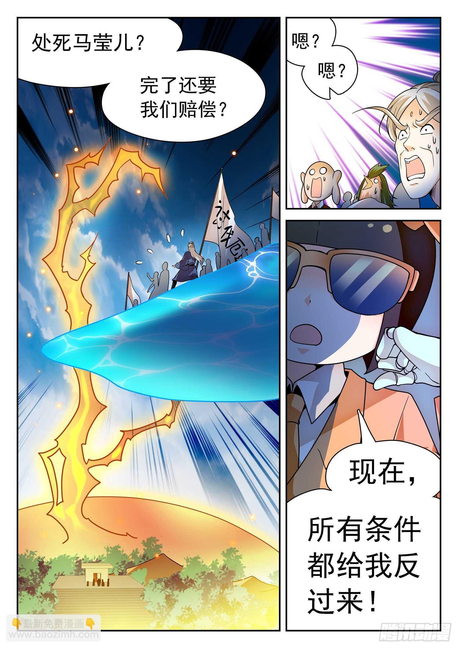 249 扮猪吃老虎？11