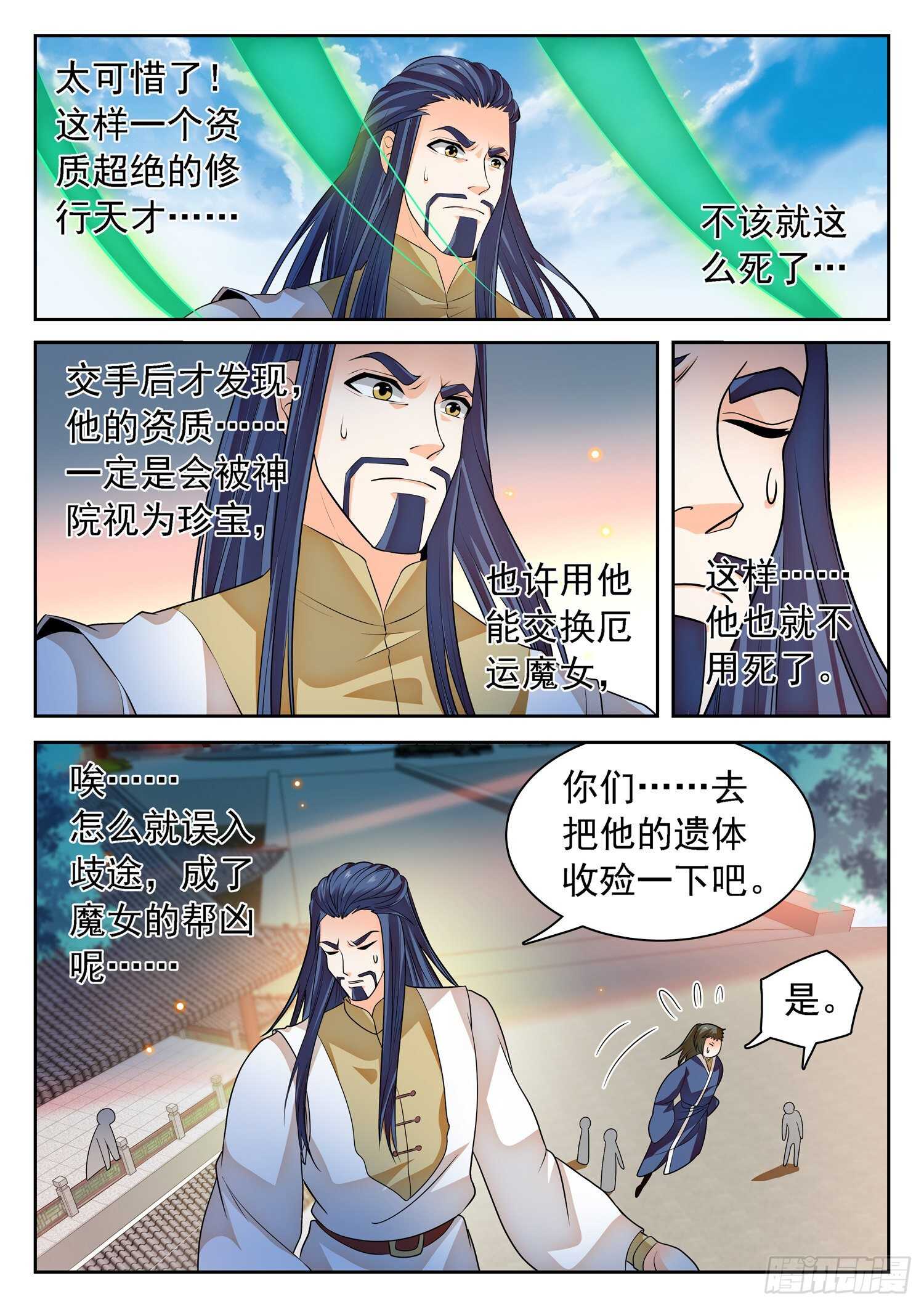 262 相互抗衡10