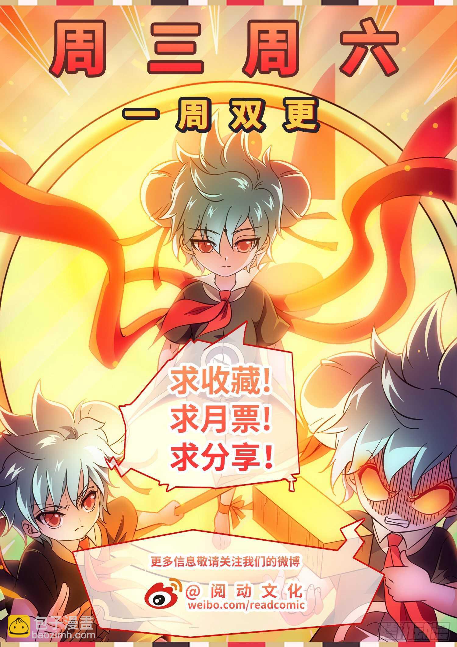 262 相互抗衡12