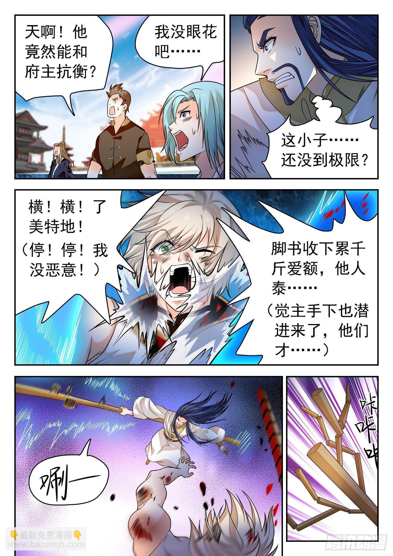 262 相互抗衡4