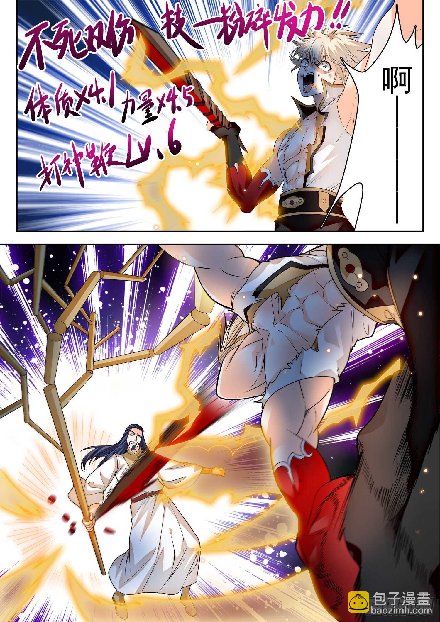 262 相互抗衡6