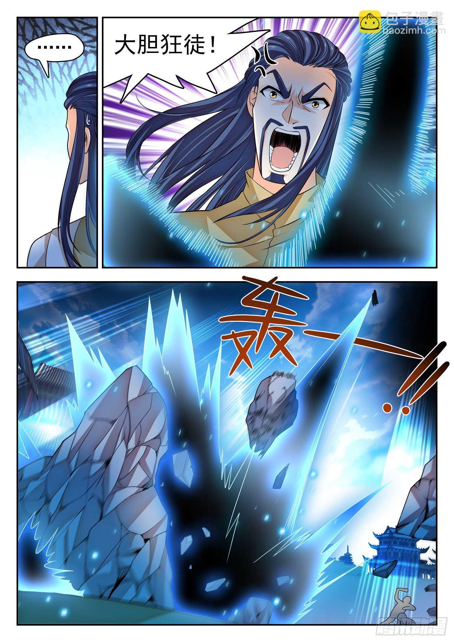 262 相互抗衡8
