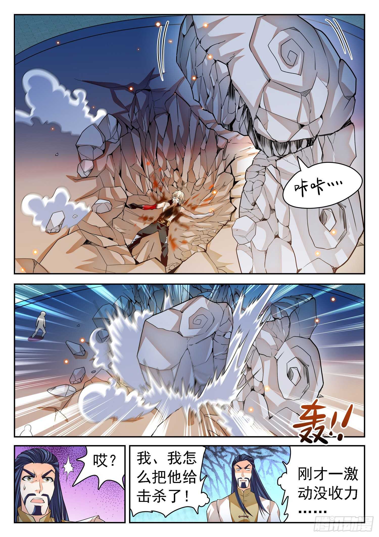 262 相互抗衡9