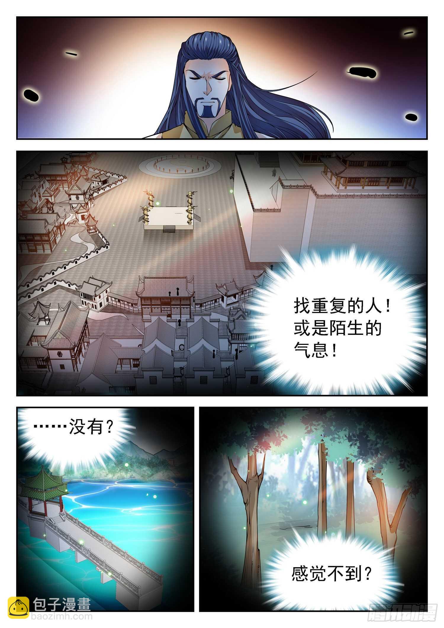 263 前狼后虎4