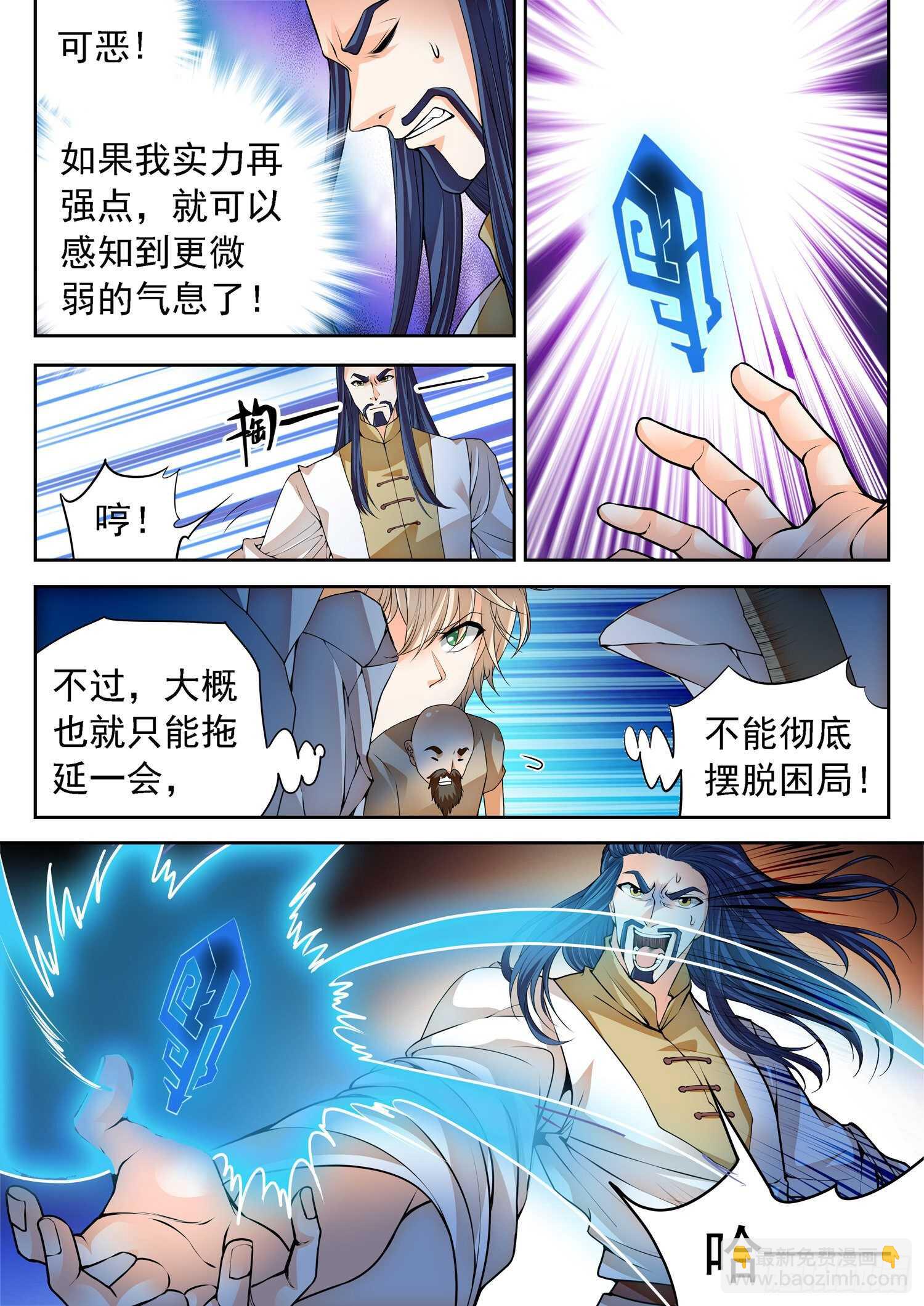 263 前狼后虎6