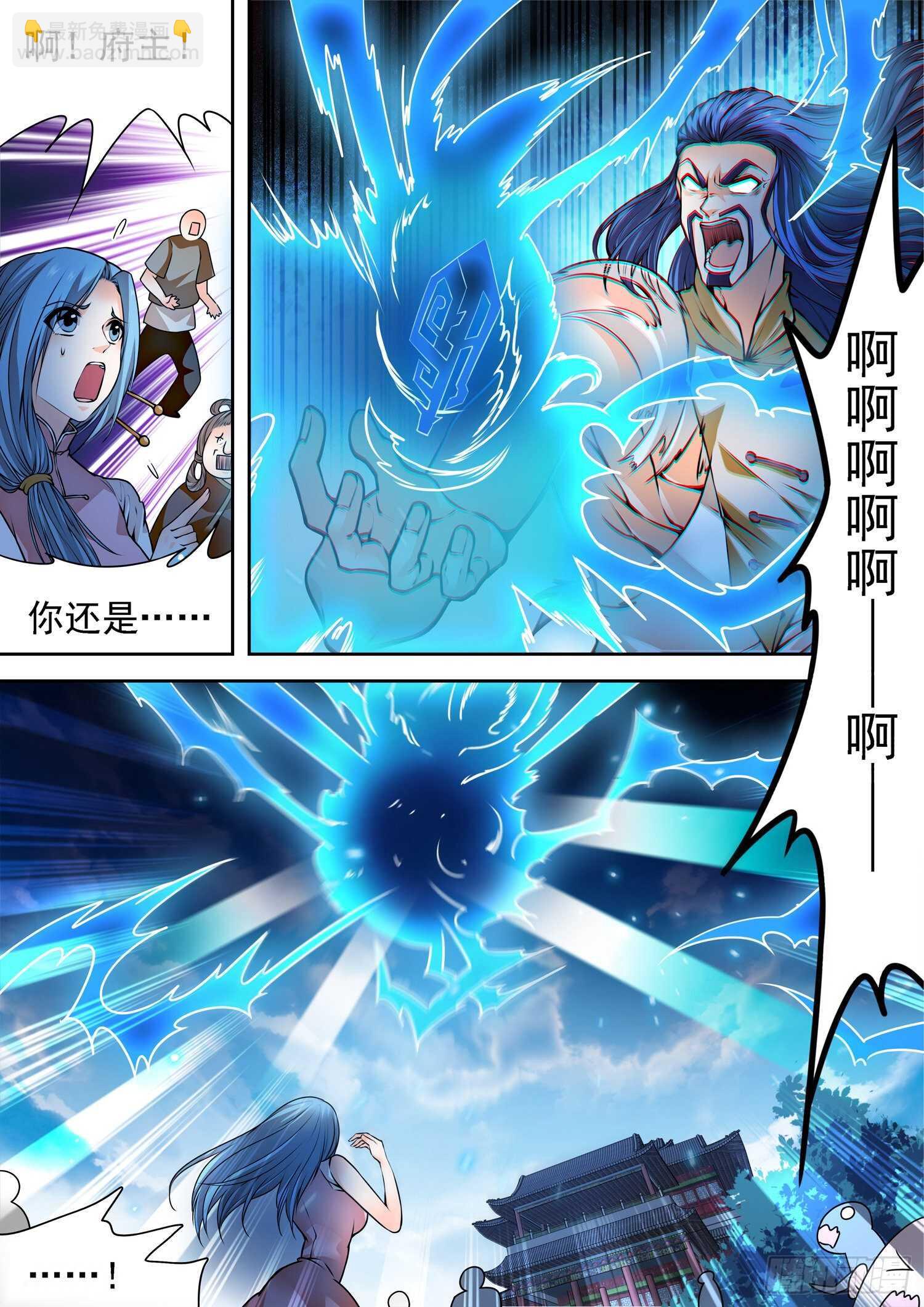 263 前狼后虎7