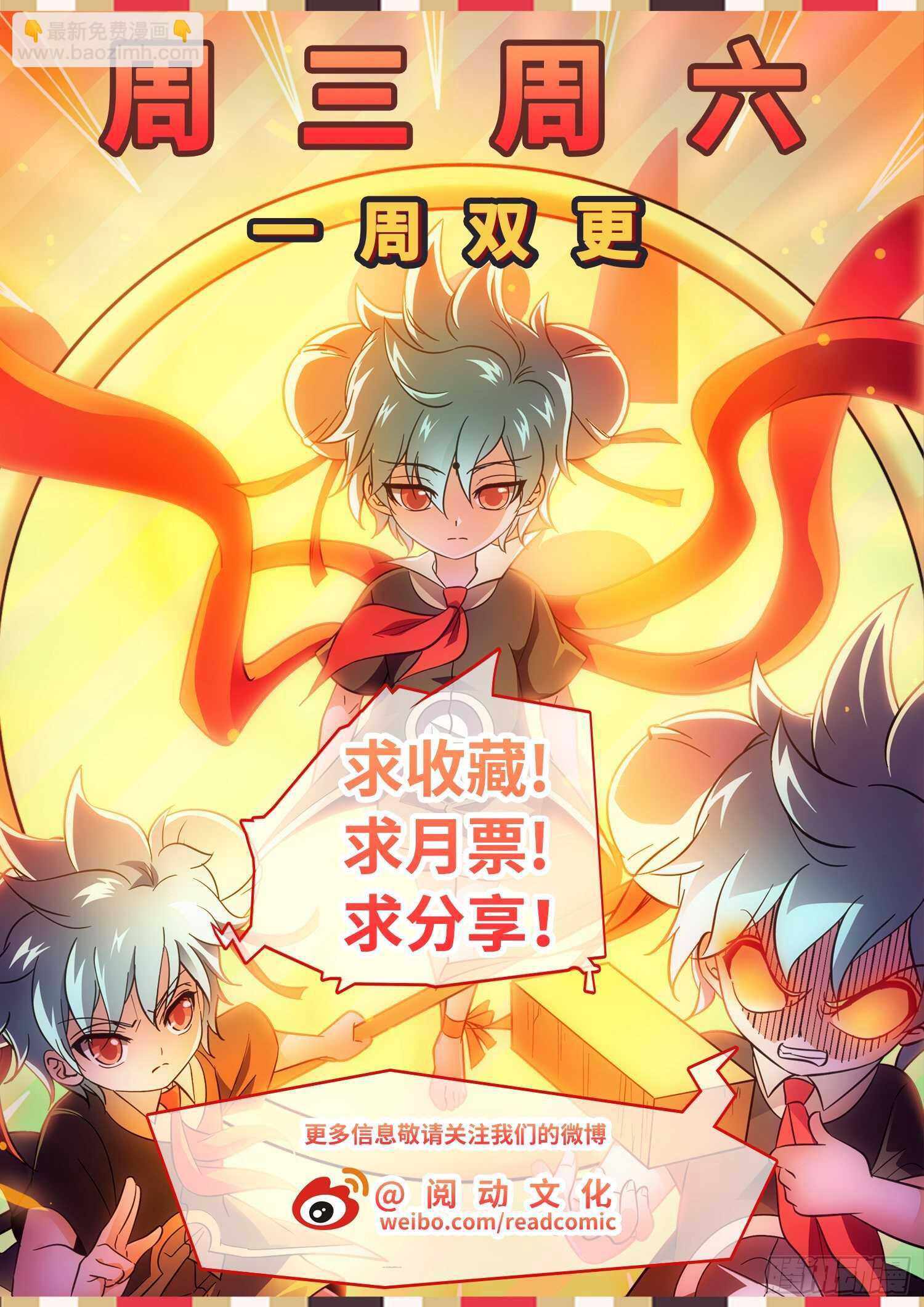 269 混沌旗13