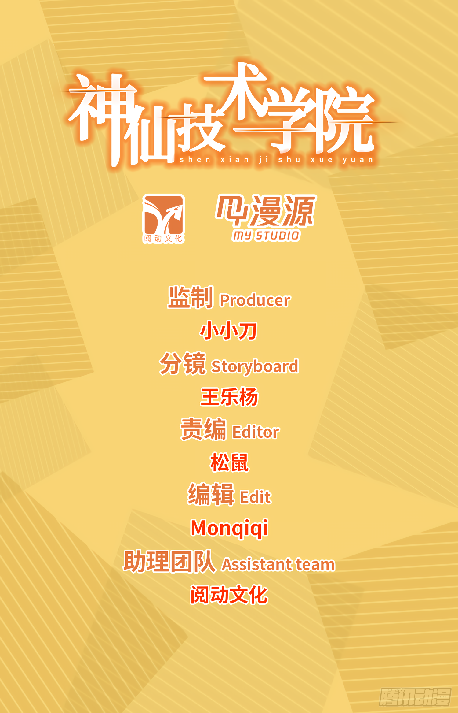 282 倒计时！0