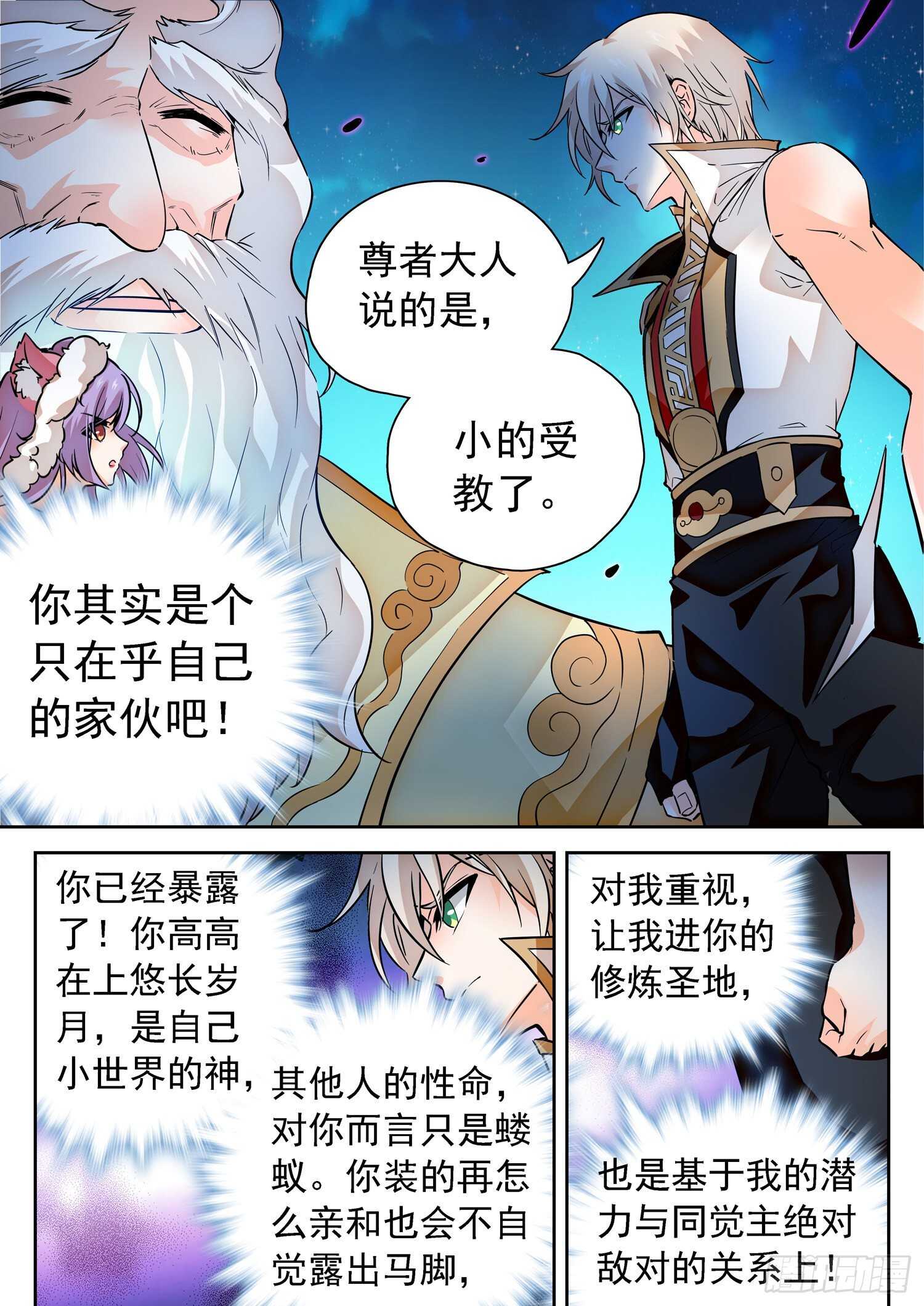 282 倒计时！1