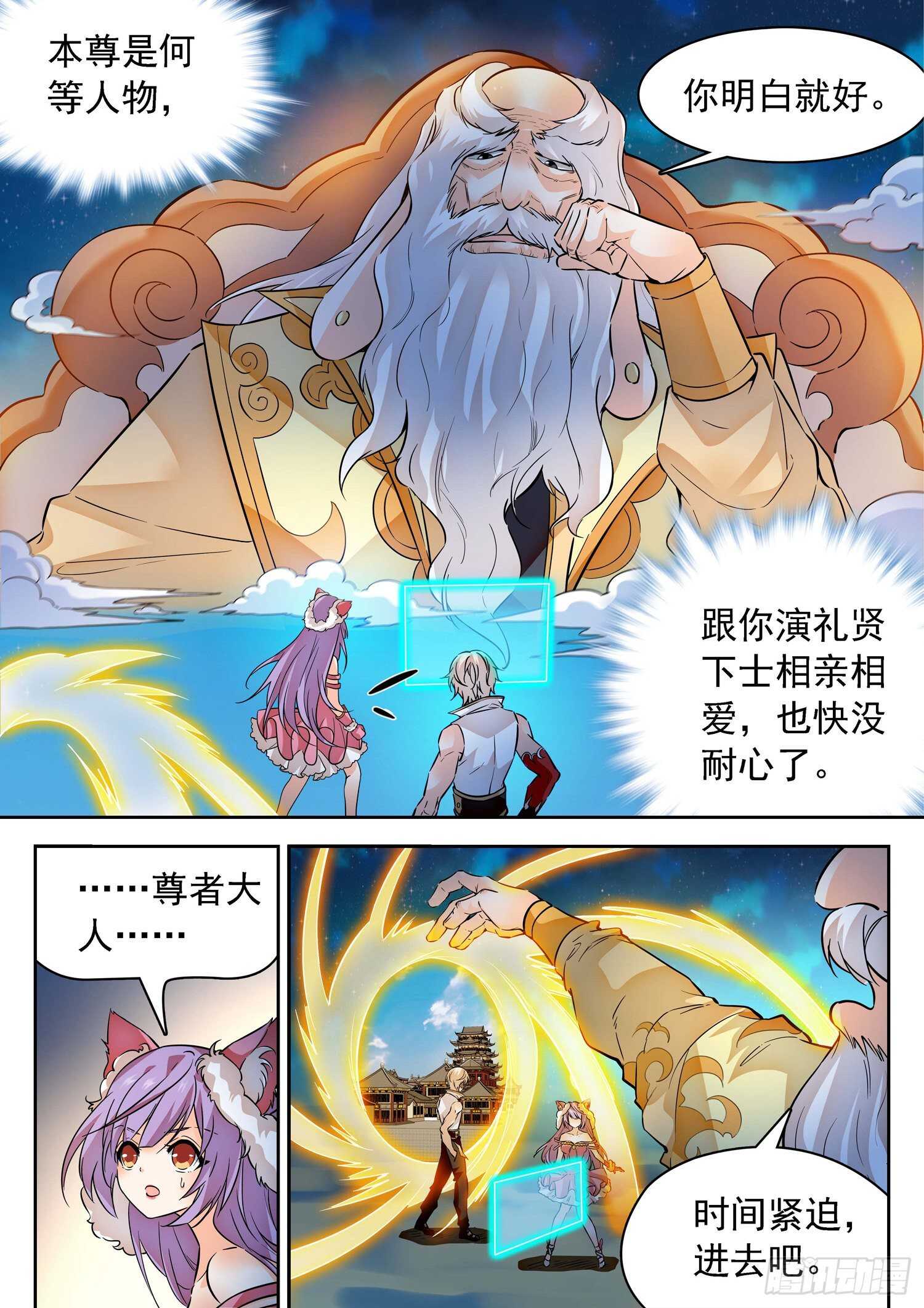 282 倒计时！2