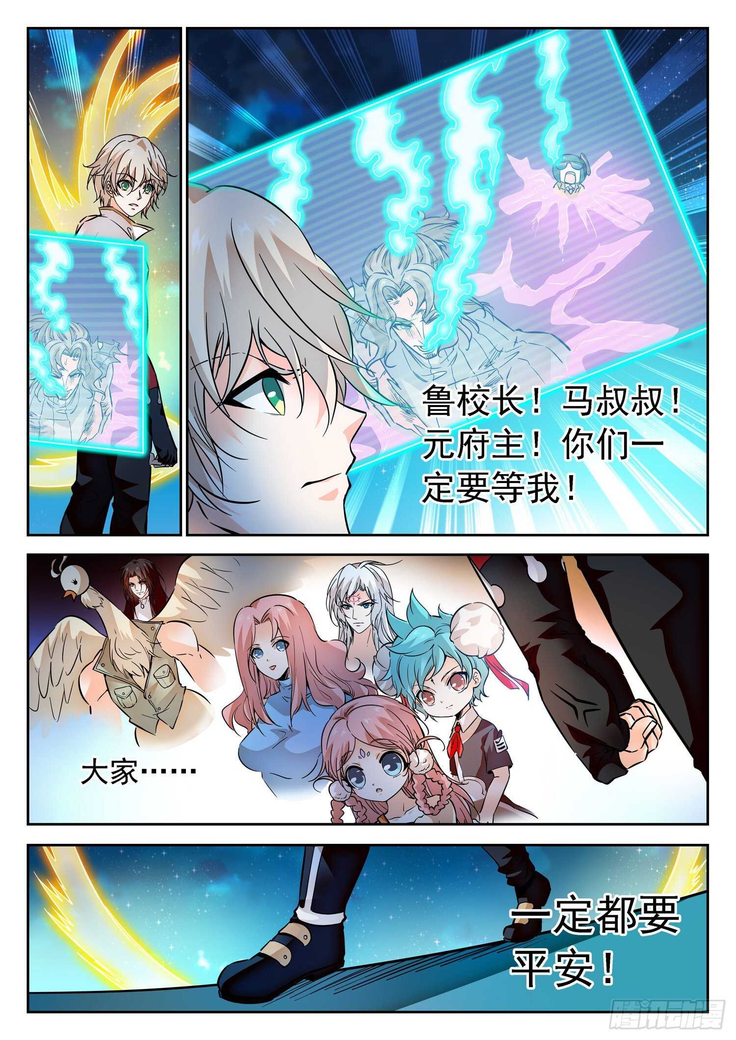 282 倒计时！4