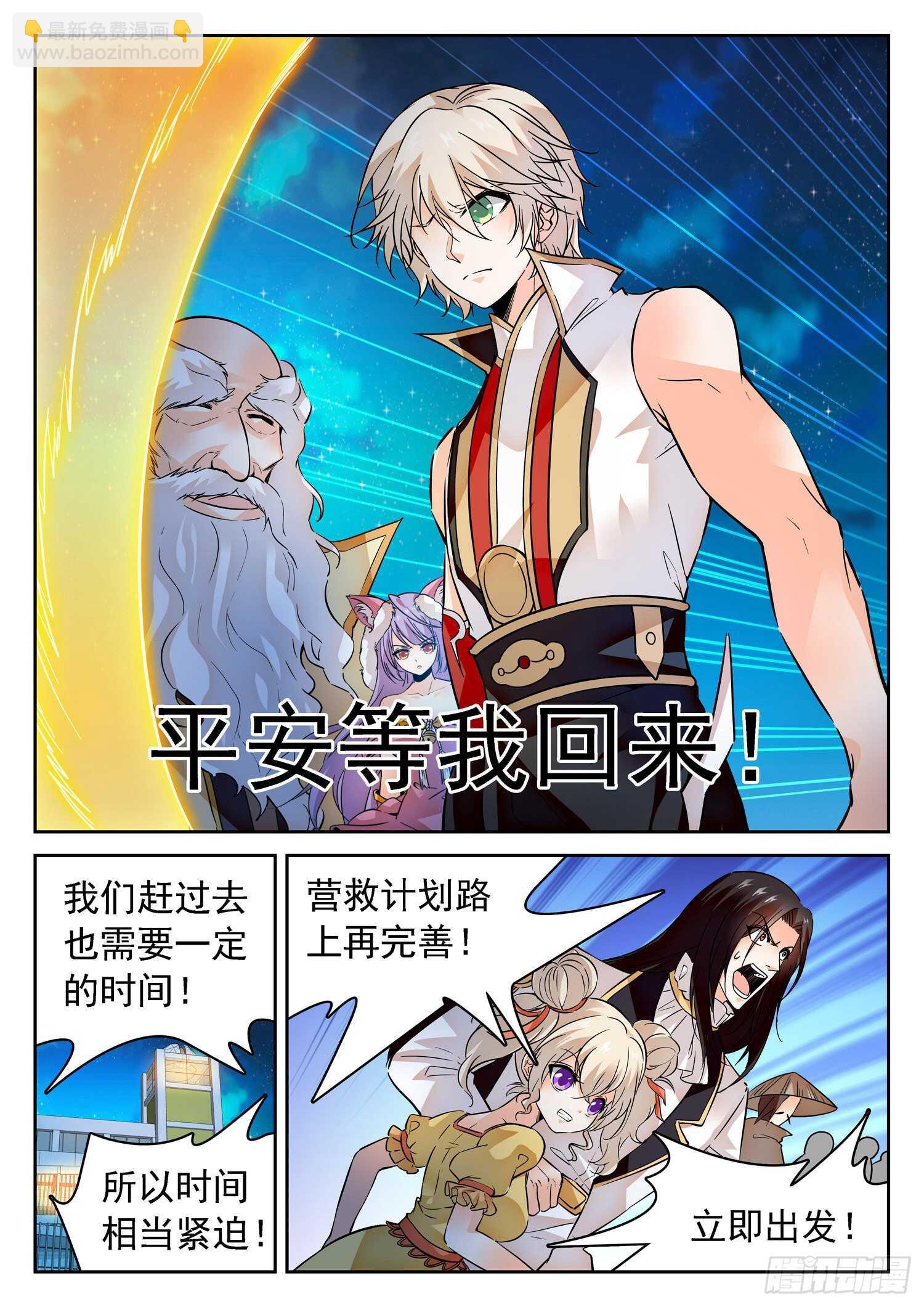282 倒计时！5