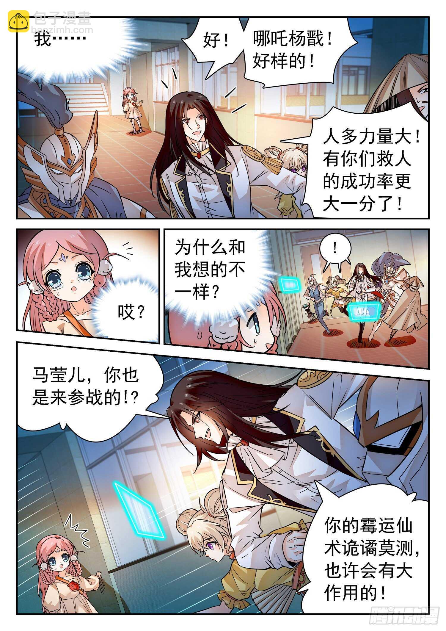 282 倒计时！9