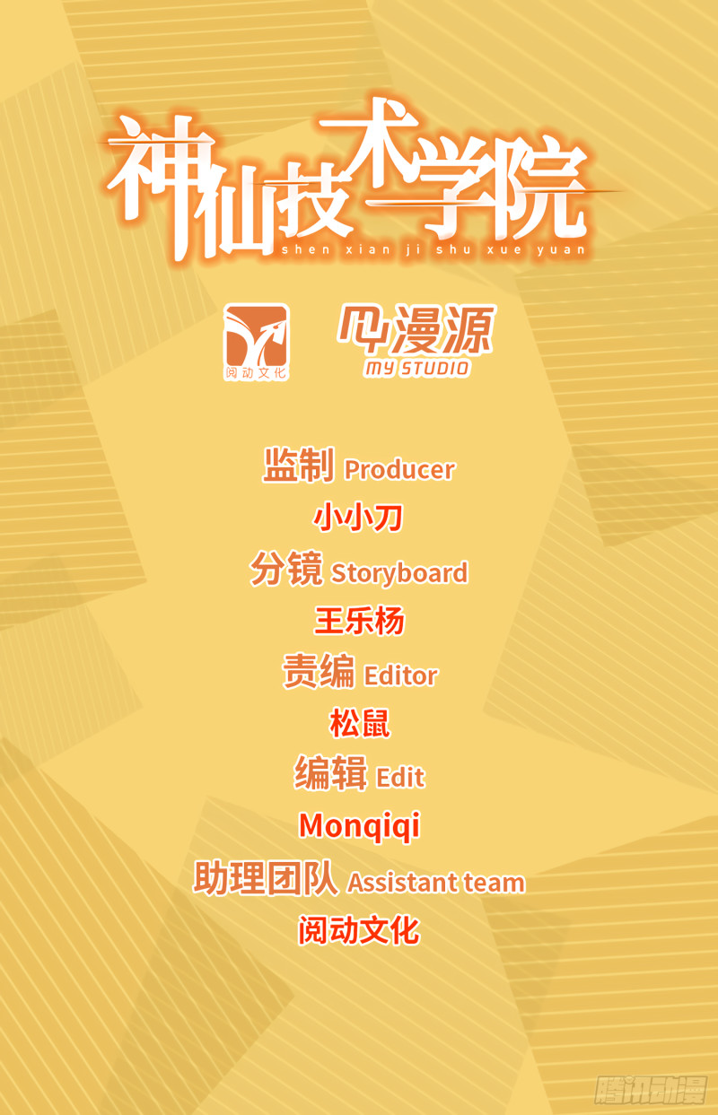 299 妖孽？0