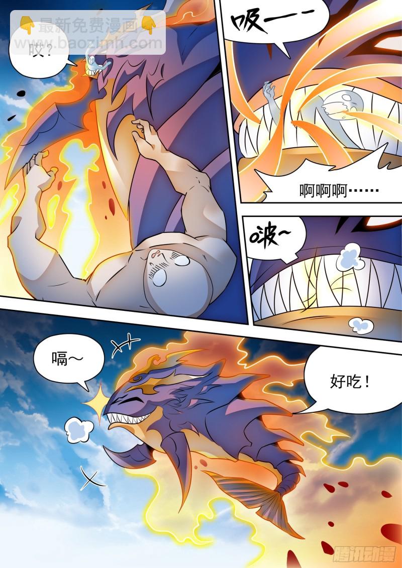 299 妖孽？10