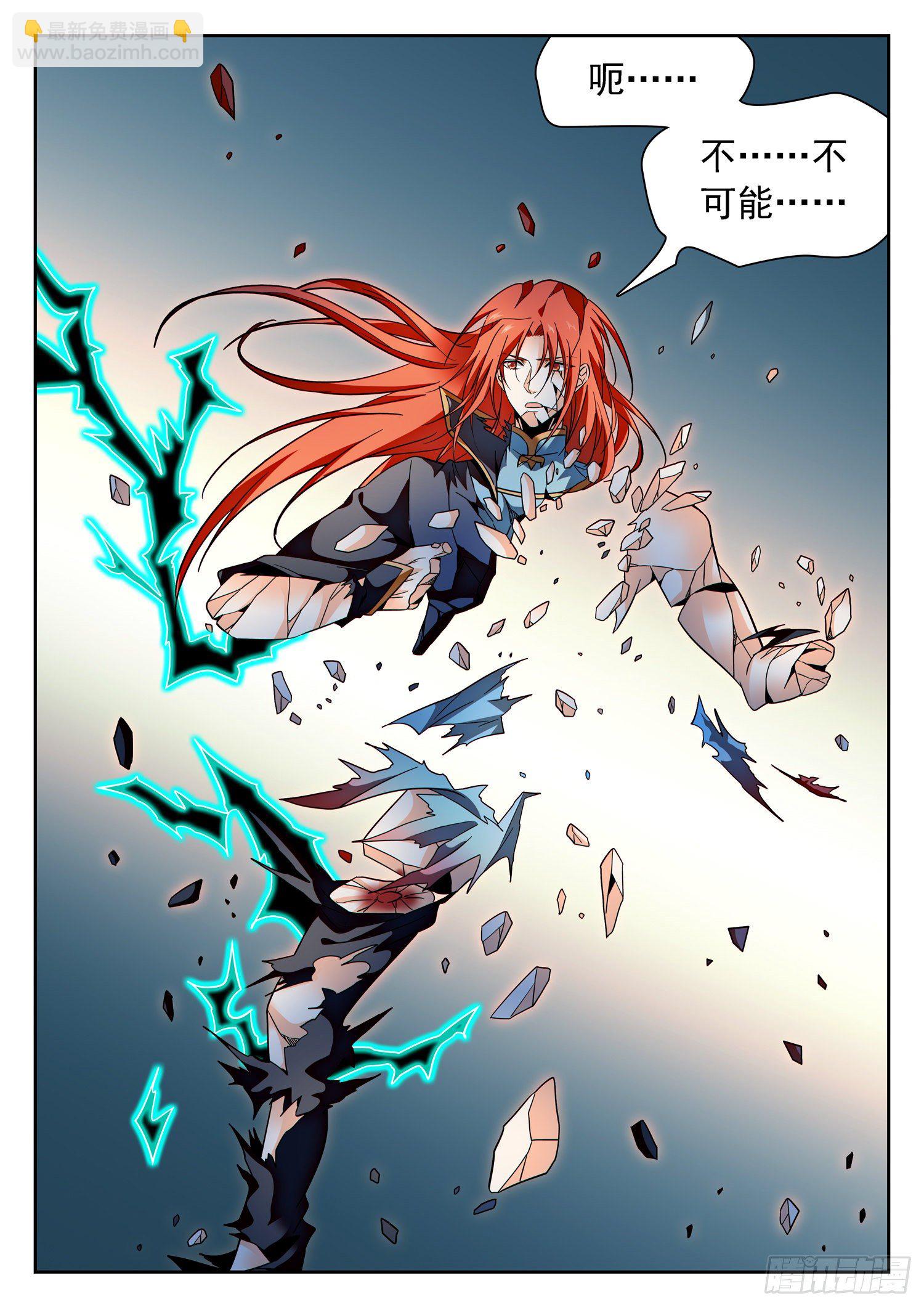 319 破梦12