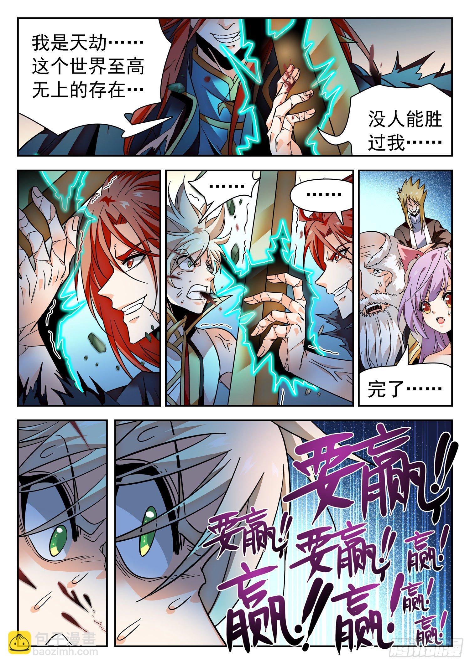 319 破梦7
