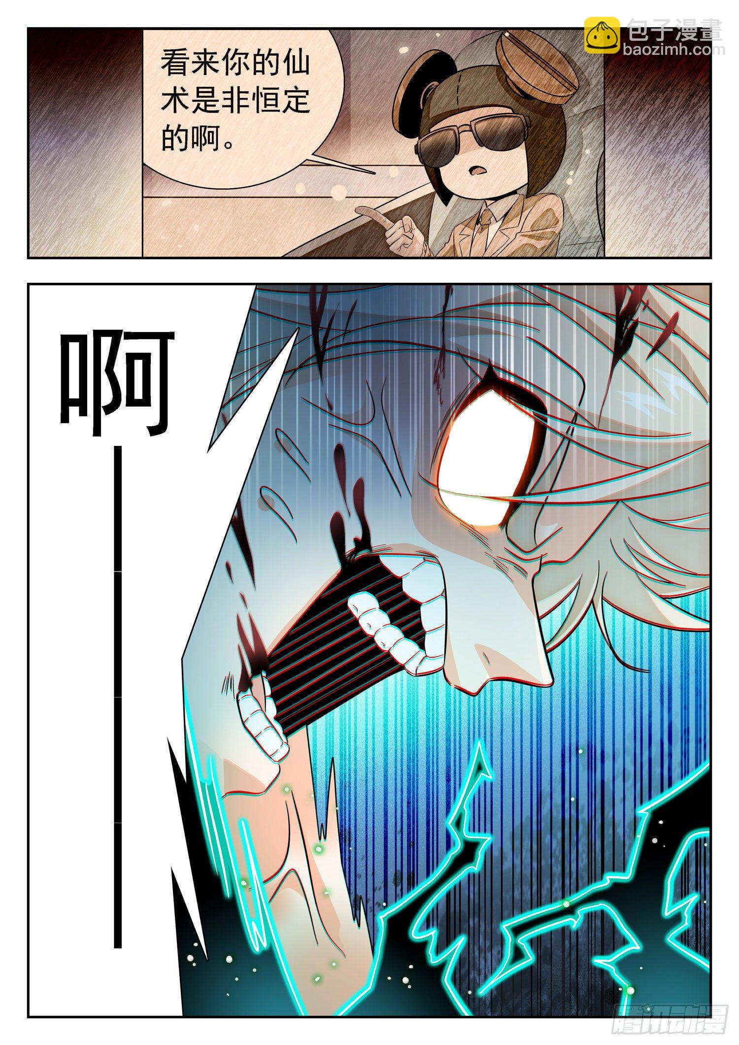 319 破梦8