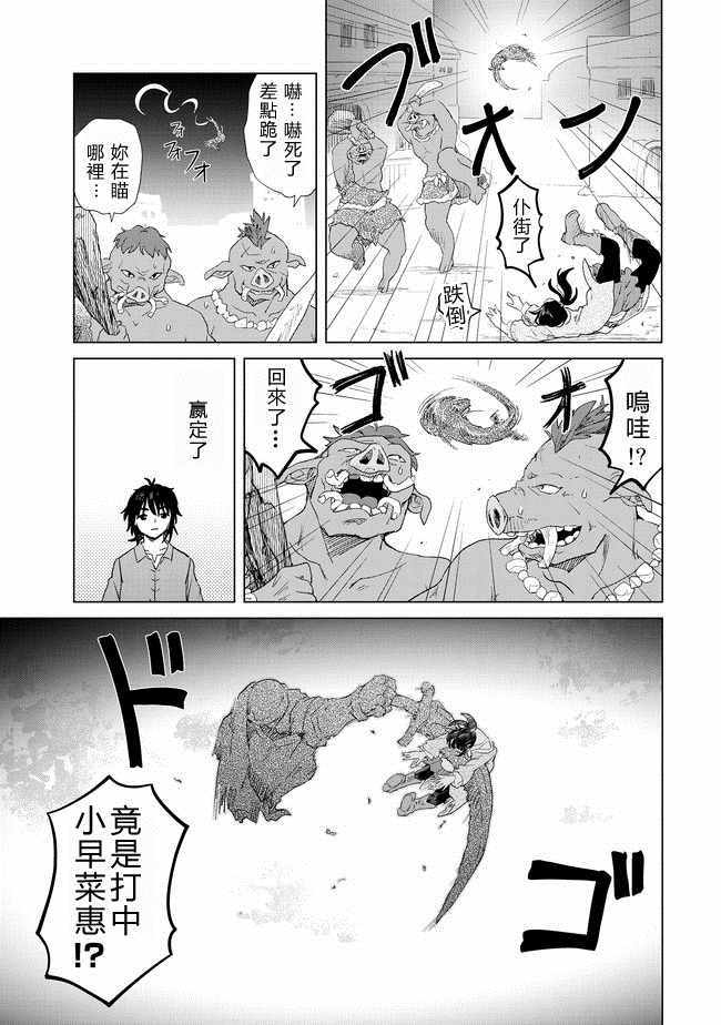 第9话16