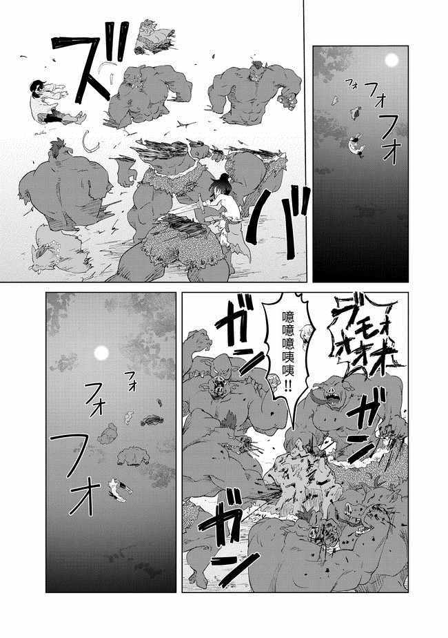 第9话18