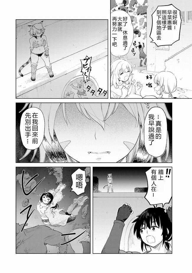 第9话23