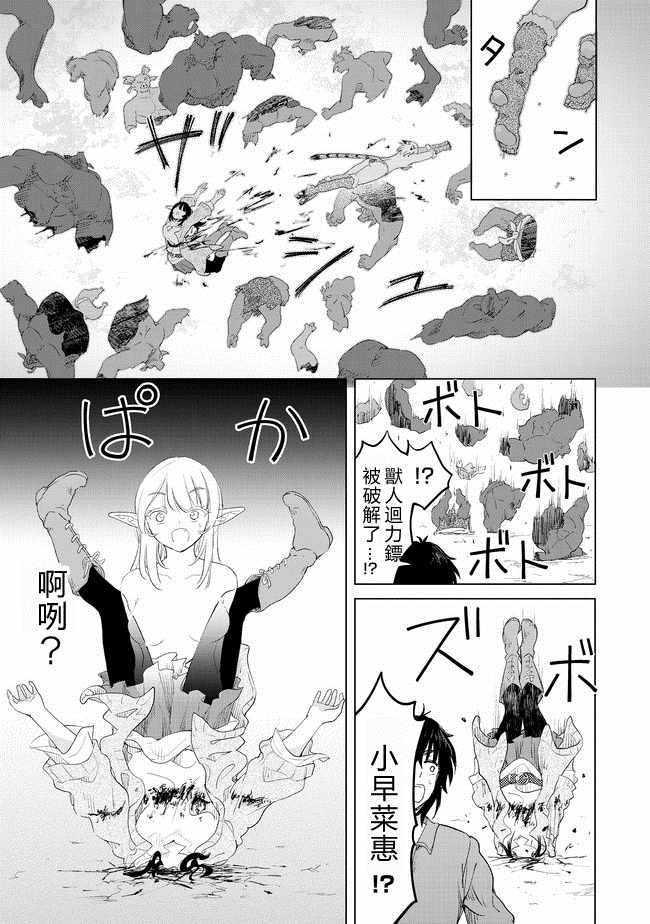 第9话24