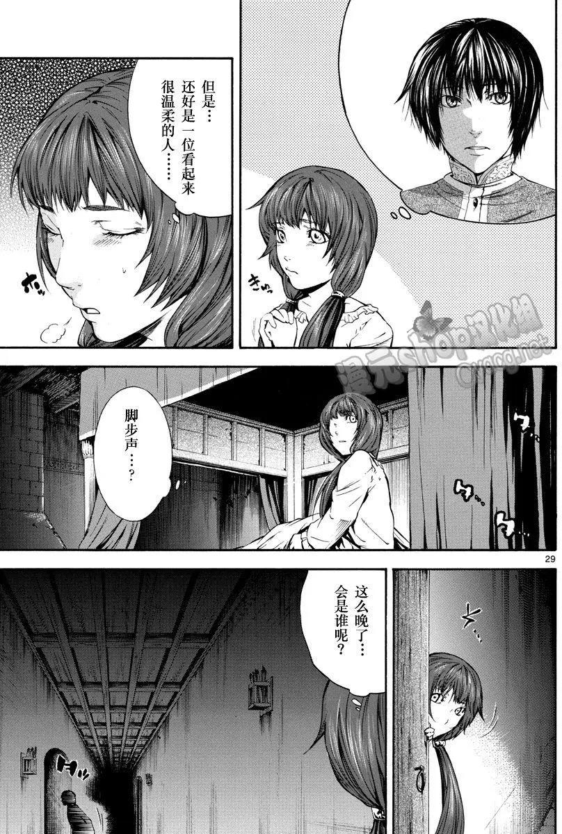 第17回28