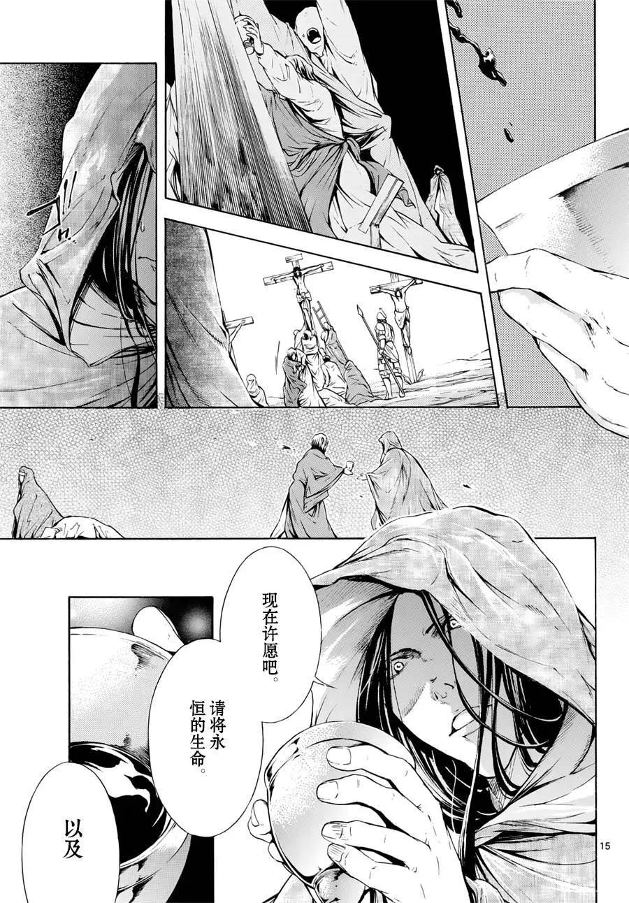 第32回14