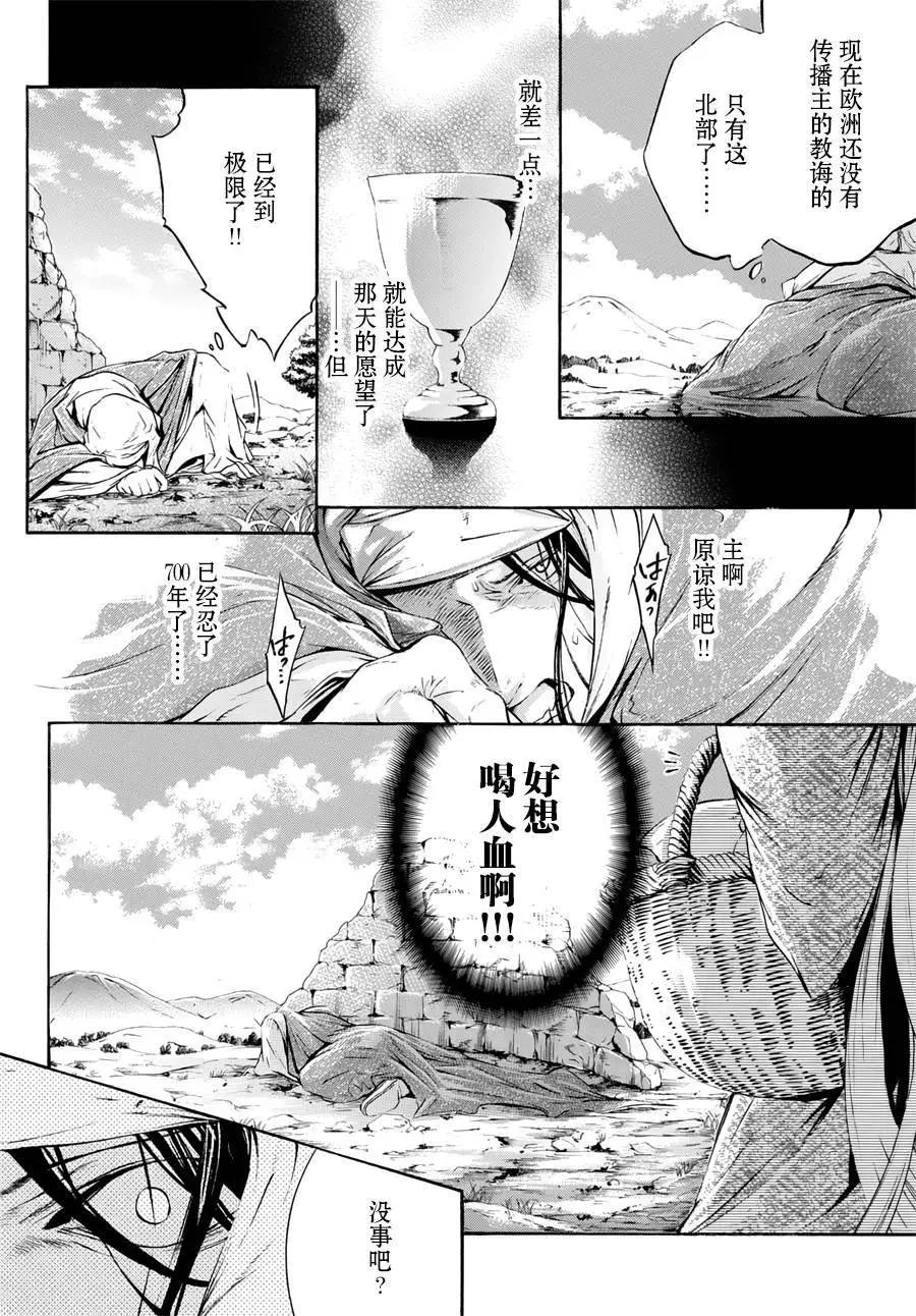第32回19