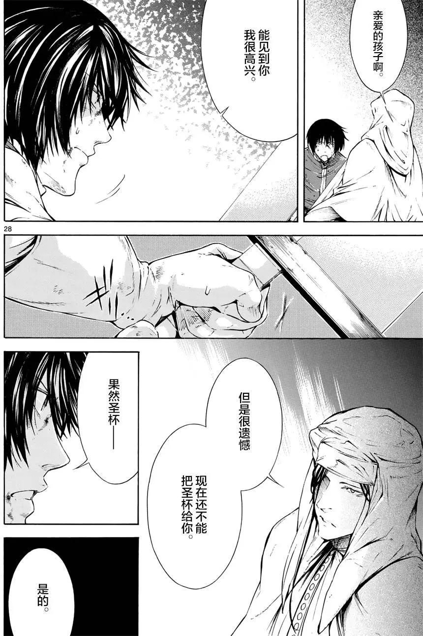 第32回27