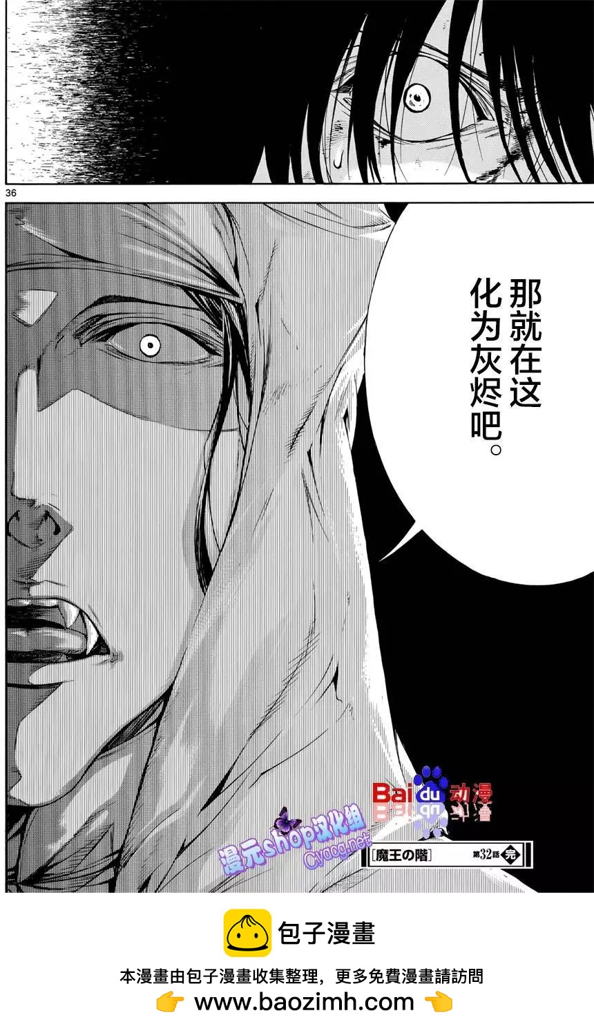 第32回34