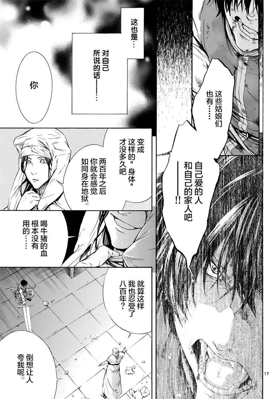 第33回15