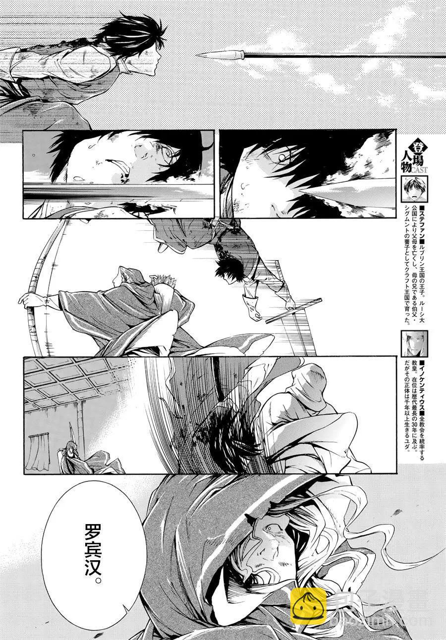 第33回5