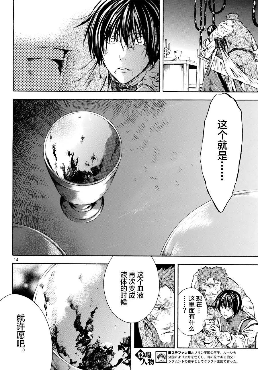 第34回13